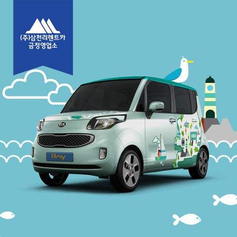 쿠팡 모바일  [부산]삼천리렌트카부산전지역무료배회차