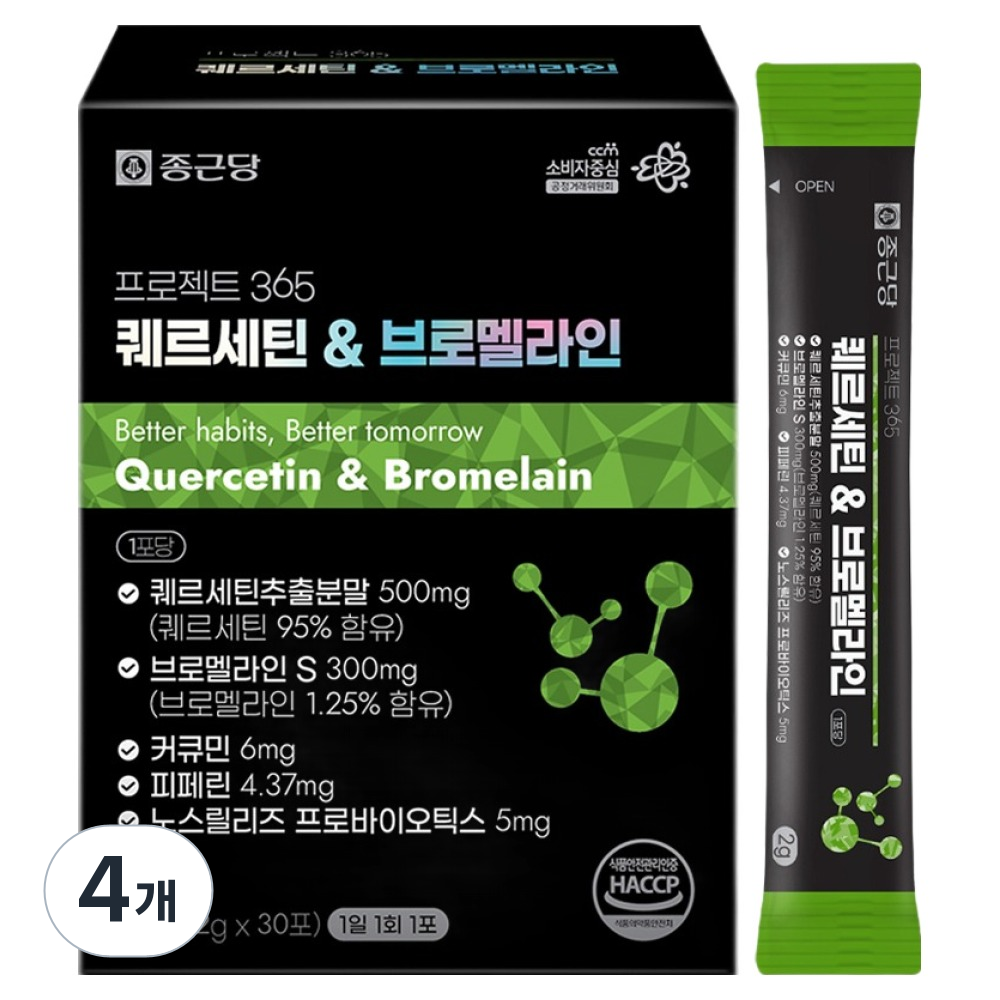 종근당 프로젝트 365 퀘르세틴 브로멜라인, 60g, 2개