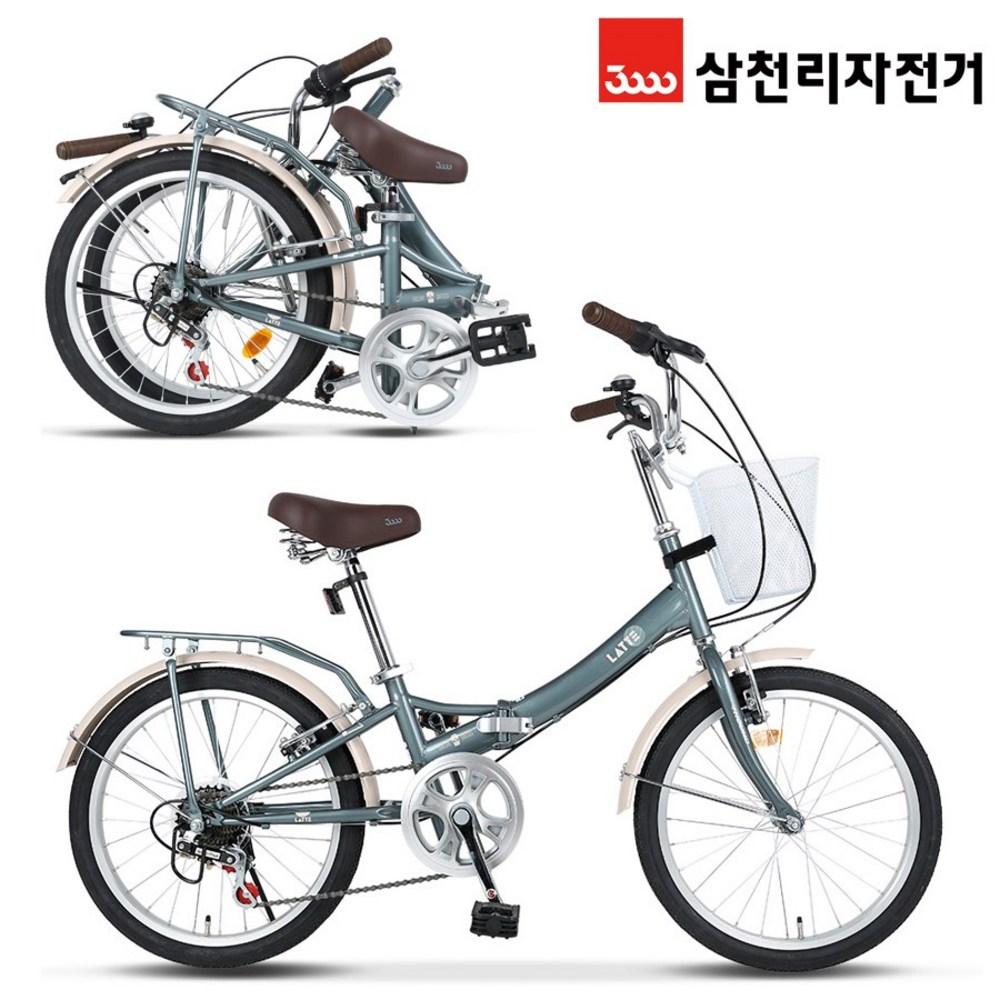 삼천리 라떼 접이식 스틸 림 브레이크 15kg 신장 140~170cm