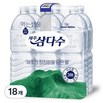 제주 삼다수 2리터(무라벨)