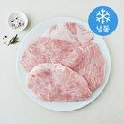 [로켓프레시] 수입 통항정살 미정선 원육 (냉동)