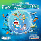 A5. ★한정수량★ 연간이용권