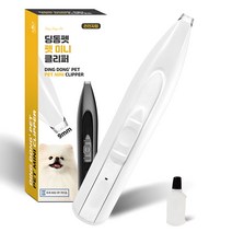 딩동펫 펫 미니 클리퍼 YP-7012, 화이트, 1개 대표사진