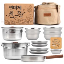 브리즈문 3중 스텐 캠핑 코펠 냄비 15P 세트