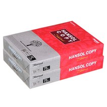한솔 B4 복사용지(B4용지) 75g 1000매(500매 2권)