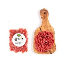 활력소 호주산 해쉬(다짐육) 1kg (200g 진공포장 5팩), 5팩, 200g