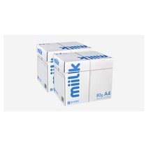 밀크 A4용지 2BOX 80g
