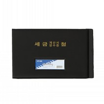 고주파 세금철, 4개입