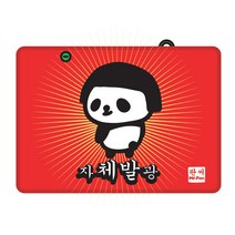 판씨A 무릎담요 어깨담요 1개