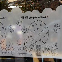 고급컷팅안개시트_나무와 친구들01_90x90cm