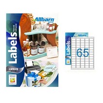 [올바른] 고광택라벨 (레이저용) -65칸(5X13), 50매, AL065AT