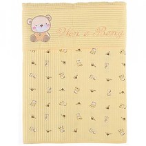 원아방 고급 포대기 5부, 옐로우