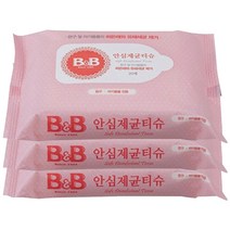 비앤비 안심 제균 물티슈 휴대용, 3팩, 20매
