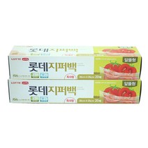 롯데 지퍼백 알뜰형 특대, 혼합 색상, 2개, 2개, 특대(XL) 이상