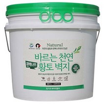 이오세라믹황토 바르는 천연 황토 벽지 편백나무 5L, 블루색