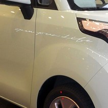 그리드 기아 레이 자동차 데칼 스티커 10176, 30cm-브라이트그레이, 1개