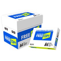 프리카피 고품질 복사용지 75 g, A4, 2500매