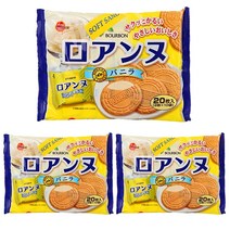 부르본 바닐라향로안느 샌드, 3개입, 127g