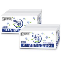 미소지움 업소용 물티슈 낱개포장형, 400개입, 2박스