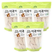 오가닉스토리 유기농 쌀로 만든 사과 유아 떡튀밥 30g, 5개