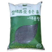 비에프에이 쌈채류 애 좋은 흙, 20L, 1개, 1개