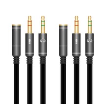 칼론 고급형 이어셋 to PC 변환 어댑터 20cm APC-A08 2p, 그레이 + 블랙