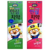 케이엠제약 뽀로로는 치카친구 안심치약 3~5세 사과향 + 딸기향, 80g, 1세트