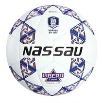 낫소 리베로 프리미엄 축구공 코발트