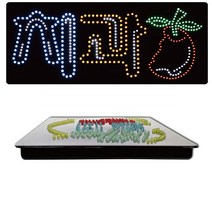 인터필 LED사인 치과 치과LED사인 실내간판 LED 치과 컬러보드