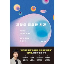 베스트 시간관리도서추천 추천순위 TOP100