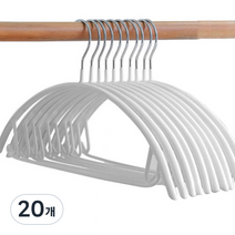 살림의기술 미끄럼방지 스텐 알루미늄 니트 논슬립 옷걸이, 화이트, 20개