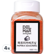 딜리셔스마켓 파프리카 시즈닝, 60g, 4개