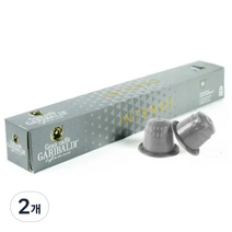 가리발디 네스프레소 인텐소 캡슐커피 10p, 50g, 2개