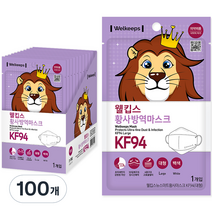 웰킵스 황사방역마스크 대형 KF94, 1개입, 100개, 백색