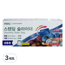 프로그 스탠딩 슬라이더 냉동용 지퍼백 중형 45p + 대형 25p, 3세트