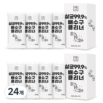 생활공식 살균 99.9% 배수구 클리너, 150g, 24개