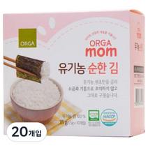 올가홀푸드 유기농 순한 김 1.5g, 20개입