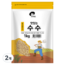 엉클탁 맛있는 수수, 2개, 1kg