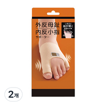 알팍스 무지외반증 엄지 발가락 교정기 오른발용 L, 2개