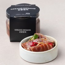 게방식당 간장연어, 350g, 1개