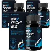 뉴트리원 블랙컷 다이어트 포맨 66g, 3개