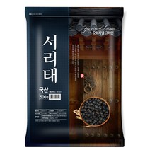 오리지널그레인 서리태, 500g, 1개