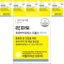 락피도 프로바이오틱스 드롭스 베이비, 10ml, 6병