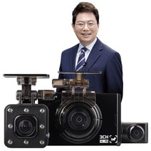 드림아이 한문철 급발진대비 3채널 블랙박스 100:0 + 출장장착쿠폰 + Wifi동글 + 외장GPS, 128GB