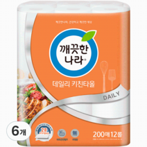깨끗한나라 데일리 천연펄프 키친타올 200매, 72개