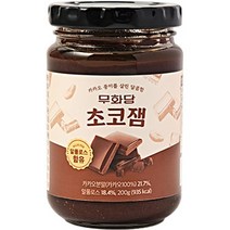 Nutella 누텔라 초콜릿 스프레드 미니컵 15g 120팩