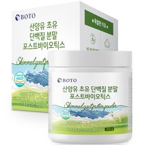보뚜 산양유 초유 단백질 분말 포스트바이오틱스, 200g, 1개
