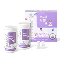 듀오락 데일리키즈 유산균, 2개, 45g