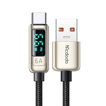 맥도도 디스플레이 USB A to C타입 6A 고속충전 케이블, 1.2m, 실버, 1개
