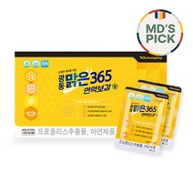 광동 맑은 365 면역보감 1박스, 1500ml, 1개